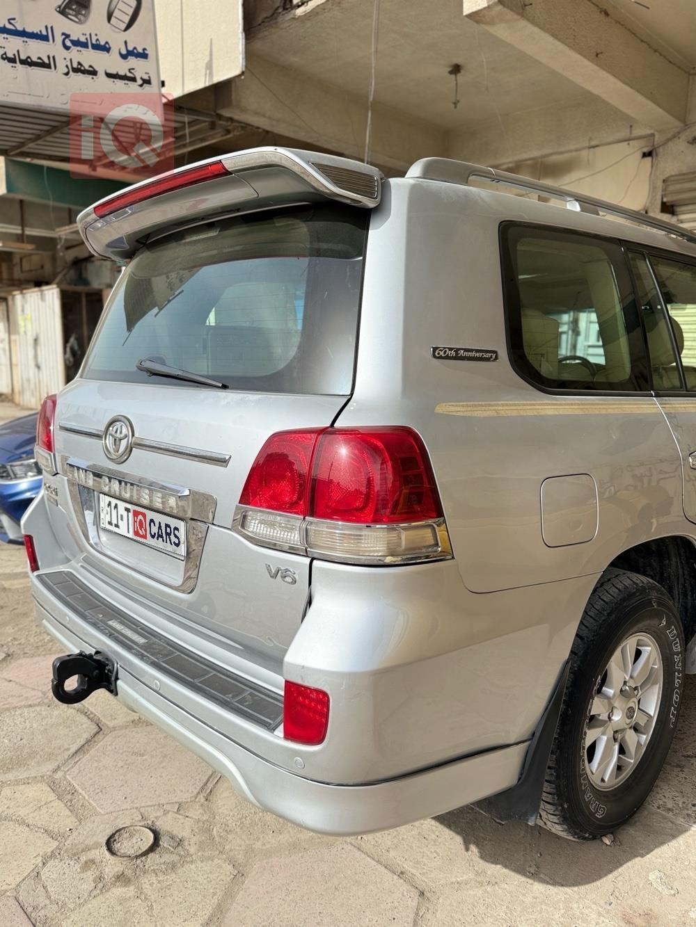 تويوتا لاندكروزر